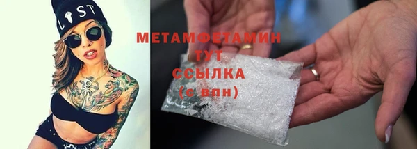 mdma Волоколамск