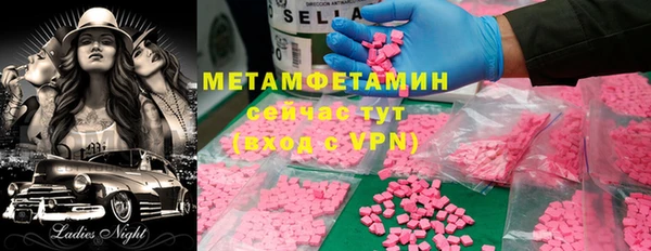 mdpv Володарск