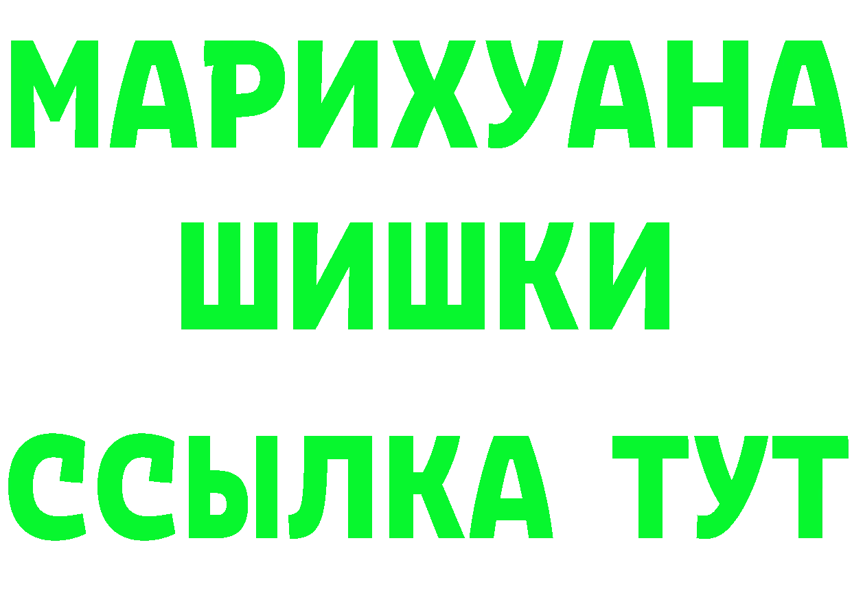 Cannafood марихуана ТОР это mega Биробиджан