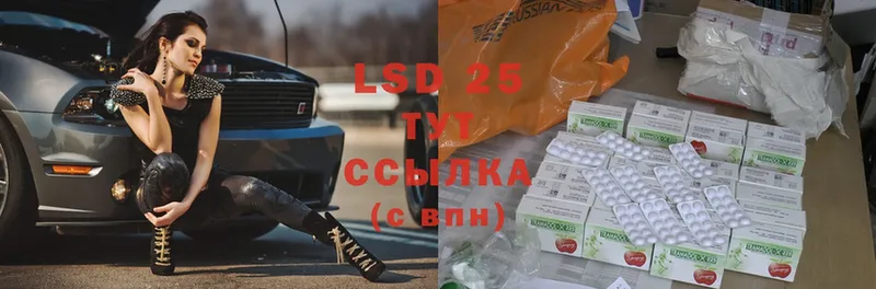 LSD-25 экстази кислота  магазин продажи   Биробиджан 