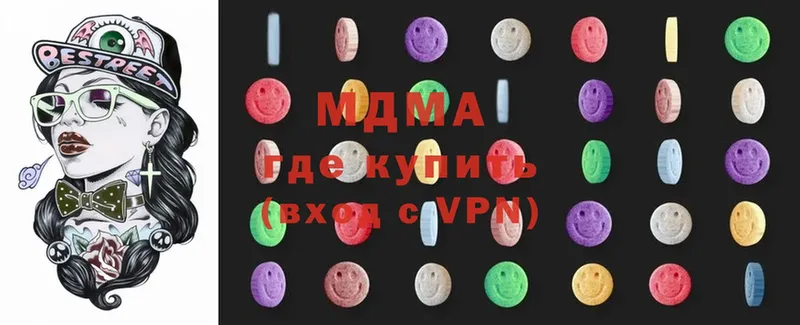 MDMA молли  хочу наркоту  Биробиджан 